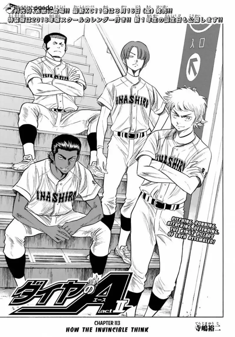 Daiya no A - Act II Chapter 113 1